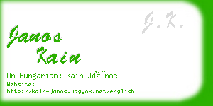 janos kain business card